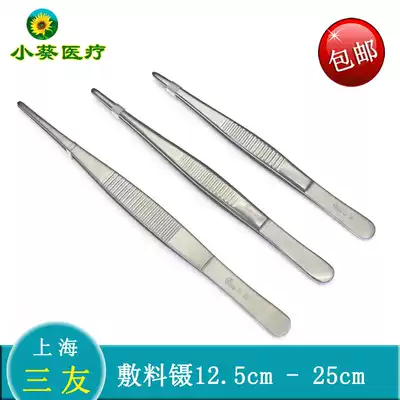 Shanghai Sanyou dressing forceps 12 5cm-25cm high quality stainless steel tweezers round head toothless accessories