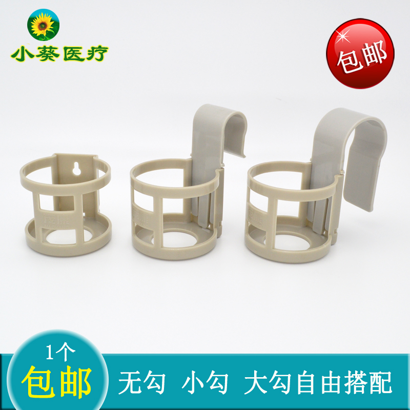 Plastic hand sanitizer special bracket, bed tail corridor armrest changing truck hanger hook hand sanitizer rack