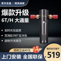 Midea pre-filter home kitchen whole house water pipe water purifier QZBW20S-24Pro backwash