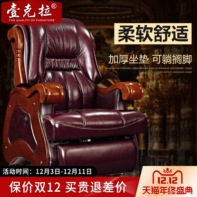 Купить Кресло для руководителя Кожаные массажные кресла руководителя ...