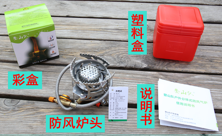Bếp gas ngoài trời chống gió cắm trại cắm trại tự lái du lịch cung cấp bếp mini bếp lò cắm trại dụng cụ nấu ăn - Bếp lò / bộ đồ ăn / đồ nướng dã ngoại bếp nướng than ngoài trời