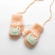 Лягушка Orange около 1-3 лет