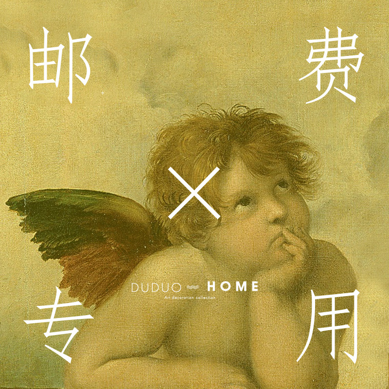 Postage supplementary shot only