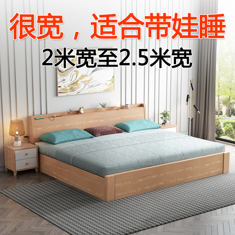 Second Child 2m X 2m Large Bed Master Bedroom Extra Large 2.2m 2m X 2.2m X 220 Family 2.2 Wide for Three or Four People Second Child 2m X 2m Large Bed Master Bedroom Extra Large 2.2m 2m X 2.2m X 220 Family 2.2 Wide for Three or Four People