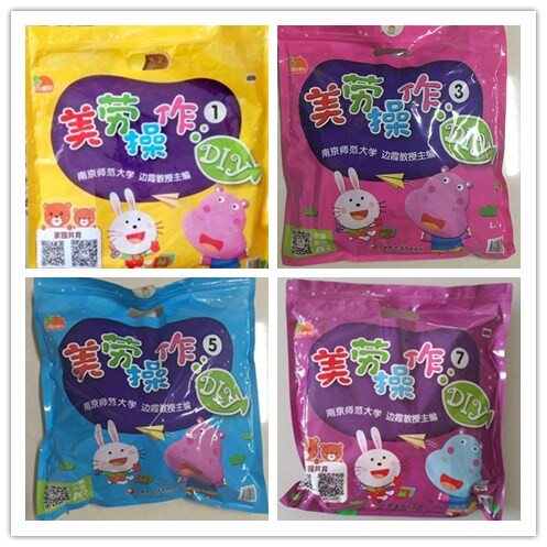 Phoenix Xiao Kangxuan American labor operation DIY 8 volume