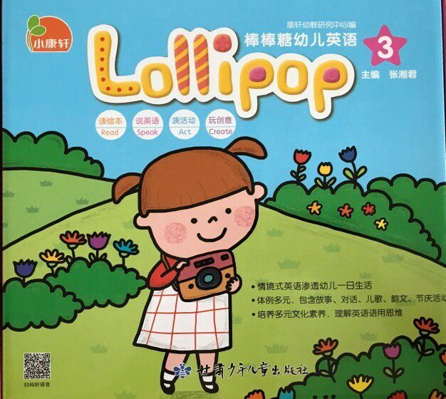 Koko Kang Xuan Lollipop English Chapter 3 - Class School semester