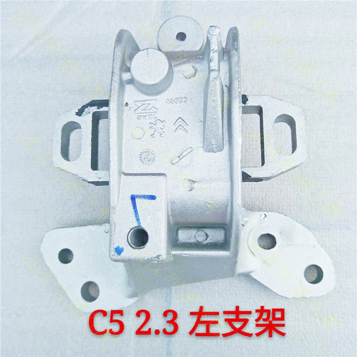 Кронштейн двигателя правый для Peugeot 301 308 405 508 2008 Citroen C4L Sega C5 C6