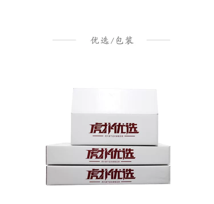 Tiger bash ưa thích bóng rổ đầu gối miếng đệm thể thao bảo vệ bê bê băng bảo vệ đầu gối giá rẻ