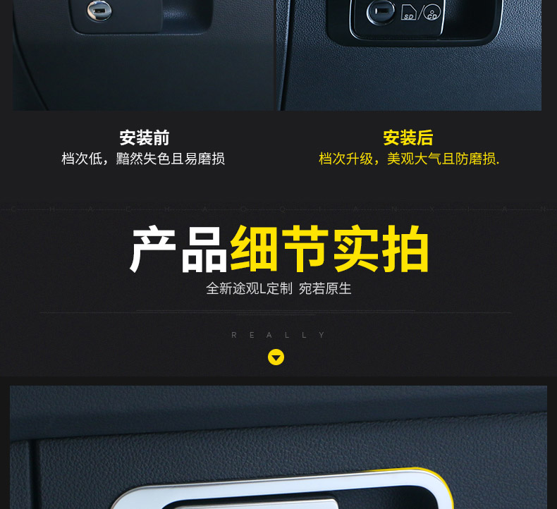 Mẫu xe 2017-2019 của hãng Tiguan L chuyên dụng bảng điều khiển trung tâm trang trí đính sequin trang trí nội thất sửa đổi phụ tùng ô tô - Ô tô nội thất Accesseries trang trí xe hơi