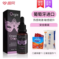 Безопасный комплект, 30 мл