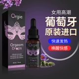 Улучшение кульминации удовольствия жидкость Импортированные женские частные запчасти массаж и секс спа -спа -салон смазывание эфирного нефтяного агента с актом муж и поставки жены