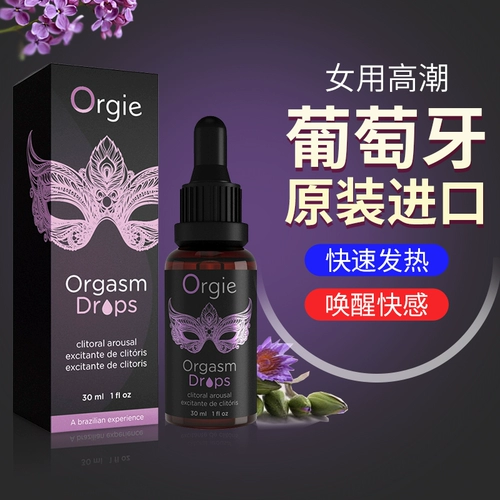 Улучшение кульминации удовольствия жидкость Импортированные женские частные запчасти массаж и секс спа -спа -салон смазывание эфирного нефтяного агента с актом муж и поставки жены