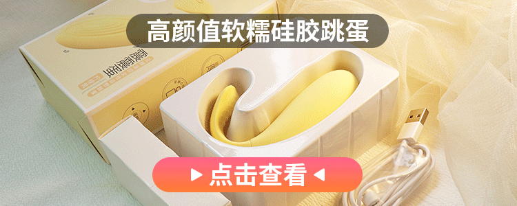 Плакат с деталями яиц .gif