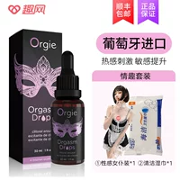 Комплект, 30 мл