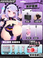 Мини-портативные маленькие ягодицы [Пакет обслуживания]