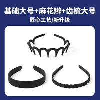 Базовый комплект с косичкой, 3 предмета