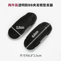 Маленький, черный