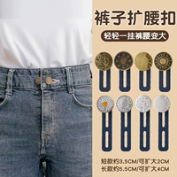 4 длинного серебра + 4 короткая медь