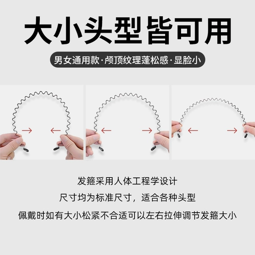 Ободок, невидимая спортивная зубчатая повязка на голову для умывания, невидимые шпильки для волос, аксессуар для волос