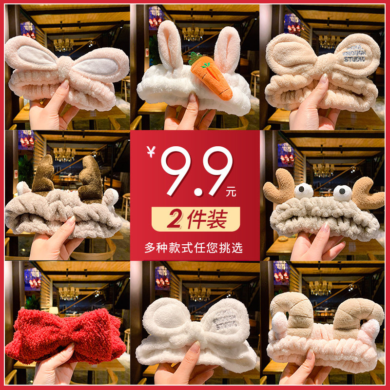 Korean hair band women tie hair net red face hair band simple hair band sweet hair band hair clip autumn and winter headwear