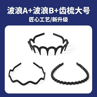 Волнистый комплект, 3 предмета