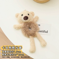 Хаки несет кружок волос