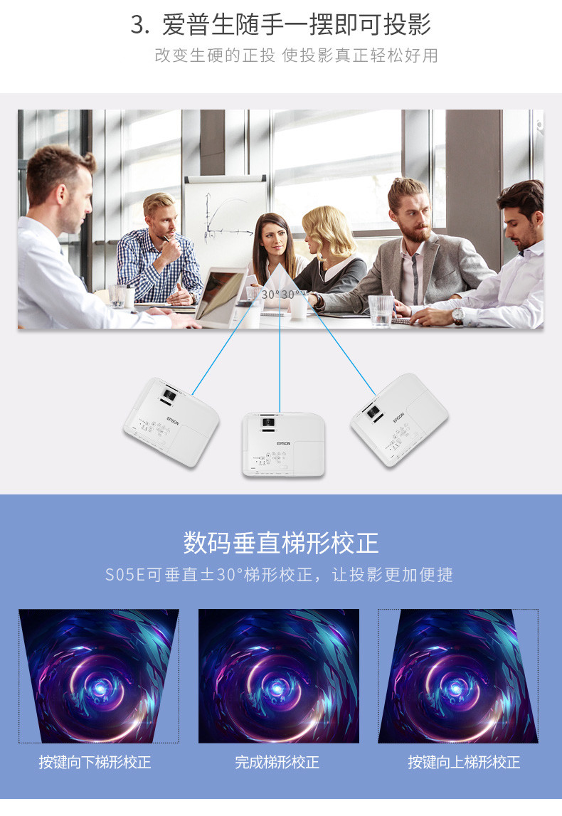 Máy chiếu văn phòng Epson / Epson CB-S05E tại nhà và không dây thương mại WiFi giảng dạy máy chiếu HD 1080p giáo dục tại nhà lớp học đào tạo đầu tư trực tiếp ban ngày