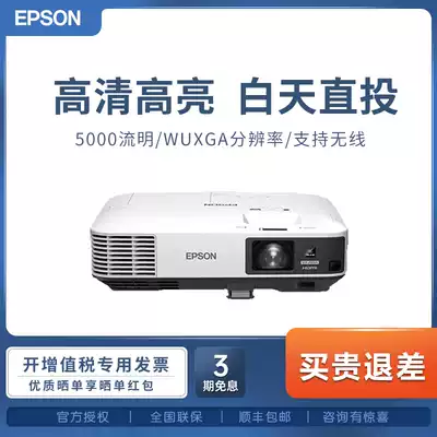 EPSON EPSON Projector CB-2255U Business Conference Education Office Engineering Home Ultra HD Wireless (5000 lumens 3 1 extended warranty)