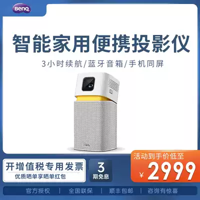 BenQ Smart Palm projector GV1 Bluetooth home WIFI short focus Love eye home theater portable led cast wall with Android system projector