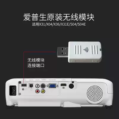 Epson ELPAP10 Wireless Network Card Epson ELPAP11 Wireless Module Suitable for Most Epson Projector