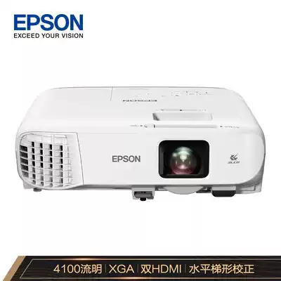 EPSON Epson projector CB-972 projector Commercial office conference 4100 lumens daytime direct projection