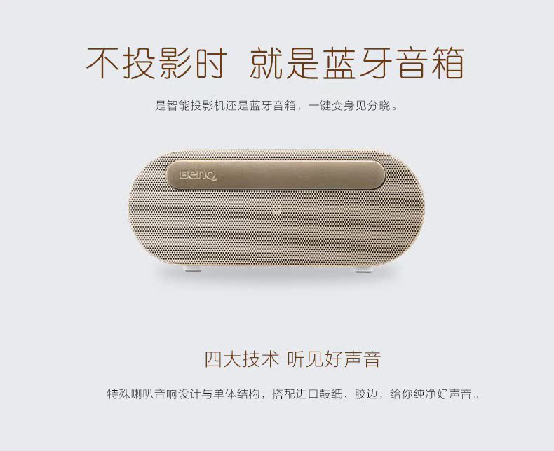 Máy chiếu BenQ BenQ i500E home HD không dây wifi micro máy chiếu ngắn rạp hát tại nhà U loa bluetooth - Máy chiếu