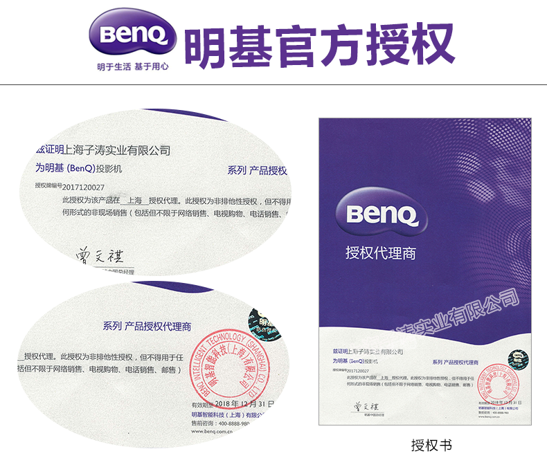 Máy chiếu Benq BenQ dạy văn phòng tại nhà 3D HD 1080P máy chiếu wifi không dây RX3356 cửa hàng kinh doanh họp ban ngày trực tiếp đầu tư rạp hát tại nhà không có TV màn hình - Máy chiếu