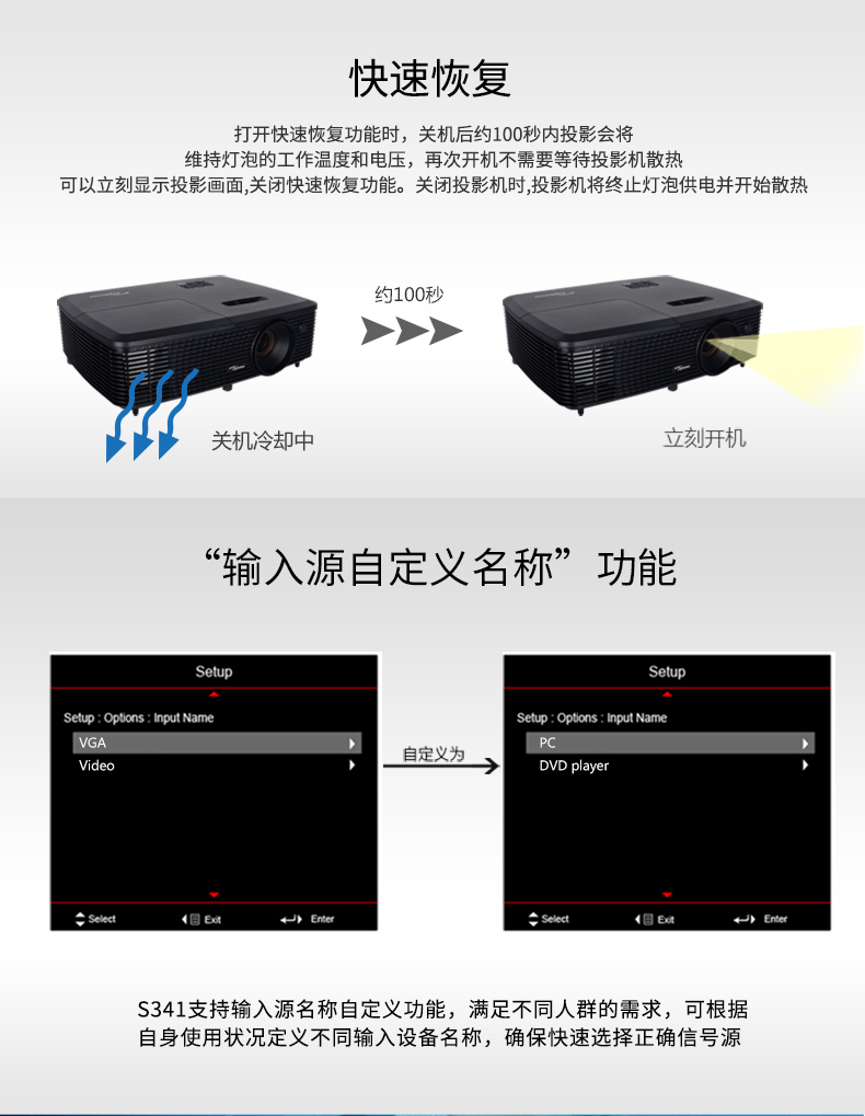 Máy chiếu Optoma Máy chiếu Optoma S341 Trang chủ HD 1080P Máy chiếu văn phòng giảng dạy kinh doanh - Máy chiếu