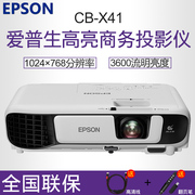 Máy chiếu Epson Epson CB-X41 tại nhà văn phòng HD kinh doanh hội nghị