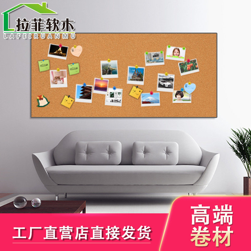 Rafi adhesive high density cork message background wall pushpin display board Publicity bulletin board custom 8mm