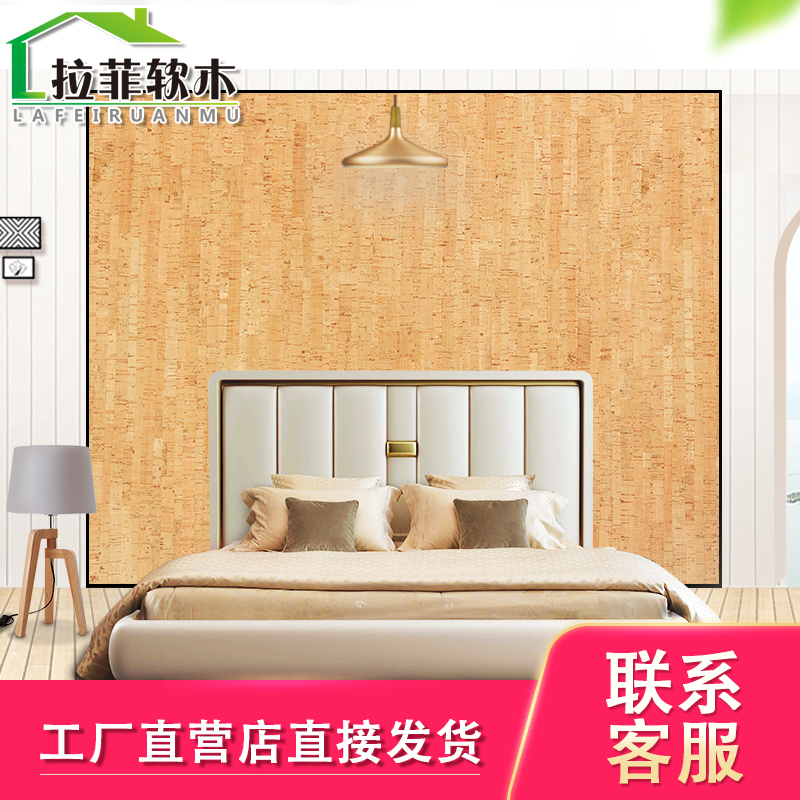 Rafi bamboo cork board coil Message board Announcement Photo wall School publicity column Culture wall