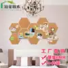 Rafi with adhesive cork board Photo wall sticker Message pushpin Bulletin board Hexagonal wall sticker