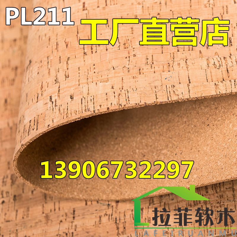 Rafi pattern Bamboo pattern Wood color embossed cork board water pine board Bulletin board advertising background wall