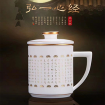 Hiroshia Heart via Office Cup Goat Fat Jade Pile Gold Tea Cup Xu Jianyong Personal Water Cup Defied White Porcelain Chinese Gift Cup
