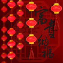  Household New Year red lantern New Year decoration decoration Small lantern New Year Spring Festival lantern room decoration decoration