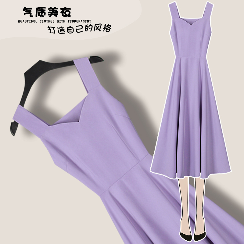 Sleeveless Taro Purple Dress, High-End Suspender Dress, 2026 New Style Women's Beach Vacation Suspender Dress, Women's Summer