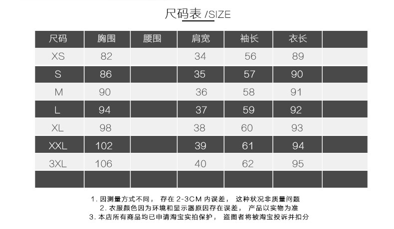 Veste pour femme SAISON PRINTEMPS en Polyester - Ref 3220536 Image 11