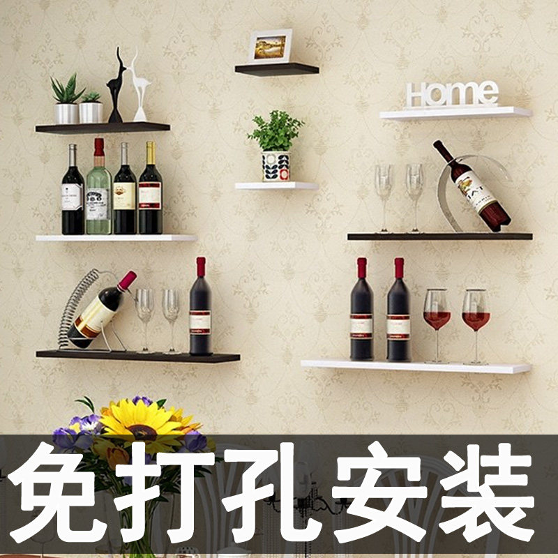 Wall shelf Slotted board Free of perforation Living room Kitchen bedroom wall wall creative wall wall net red partition