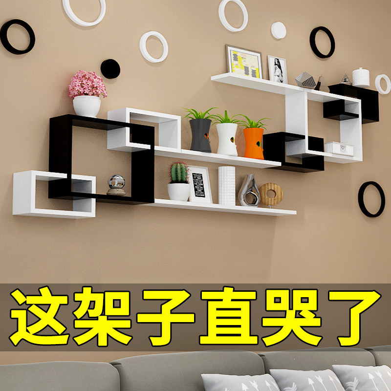 Wall shelf living room wall TV background wall hanging dining room bedroom sofa decoration frame creative punch-free