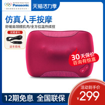 Panasonic Panasonic Cervical Spine Massager Household neck waist shoulder multi-function shoulder and neck massage pillow DA60