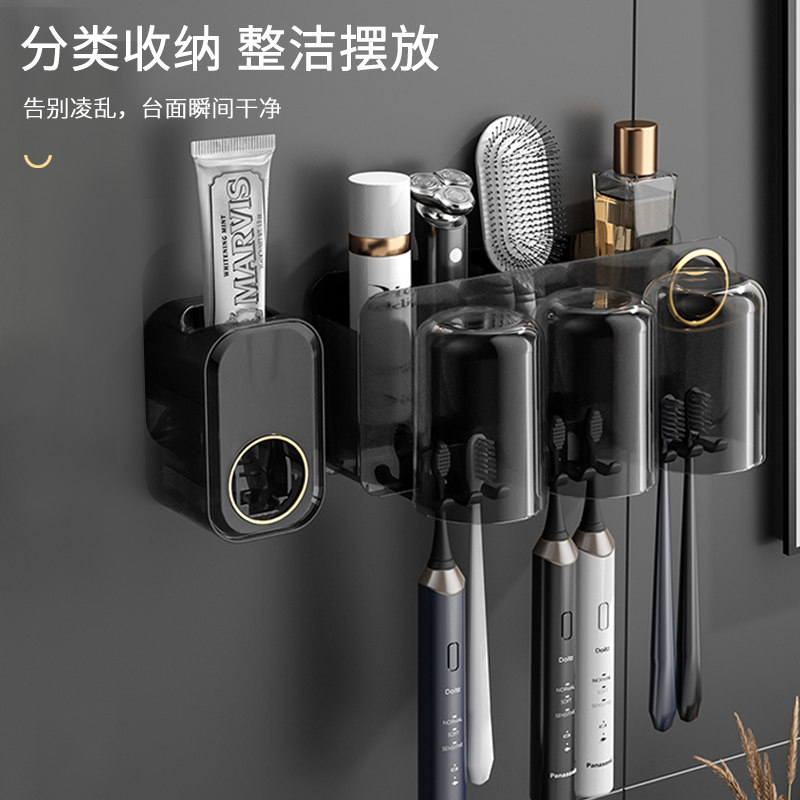 Put Toothpaste Toothbrush Tooth Cup Rack Teeth Brushing Cup Wall-mounted Home Shelf Light Lavish Style 2 People Toothbrush Rack High End