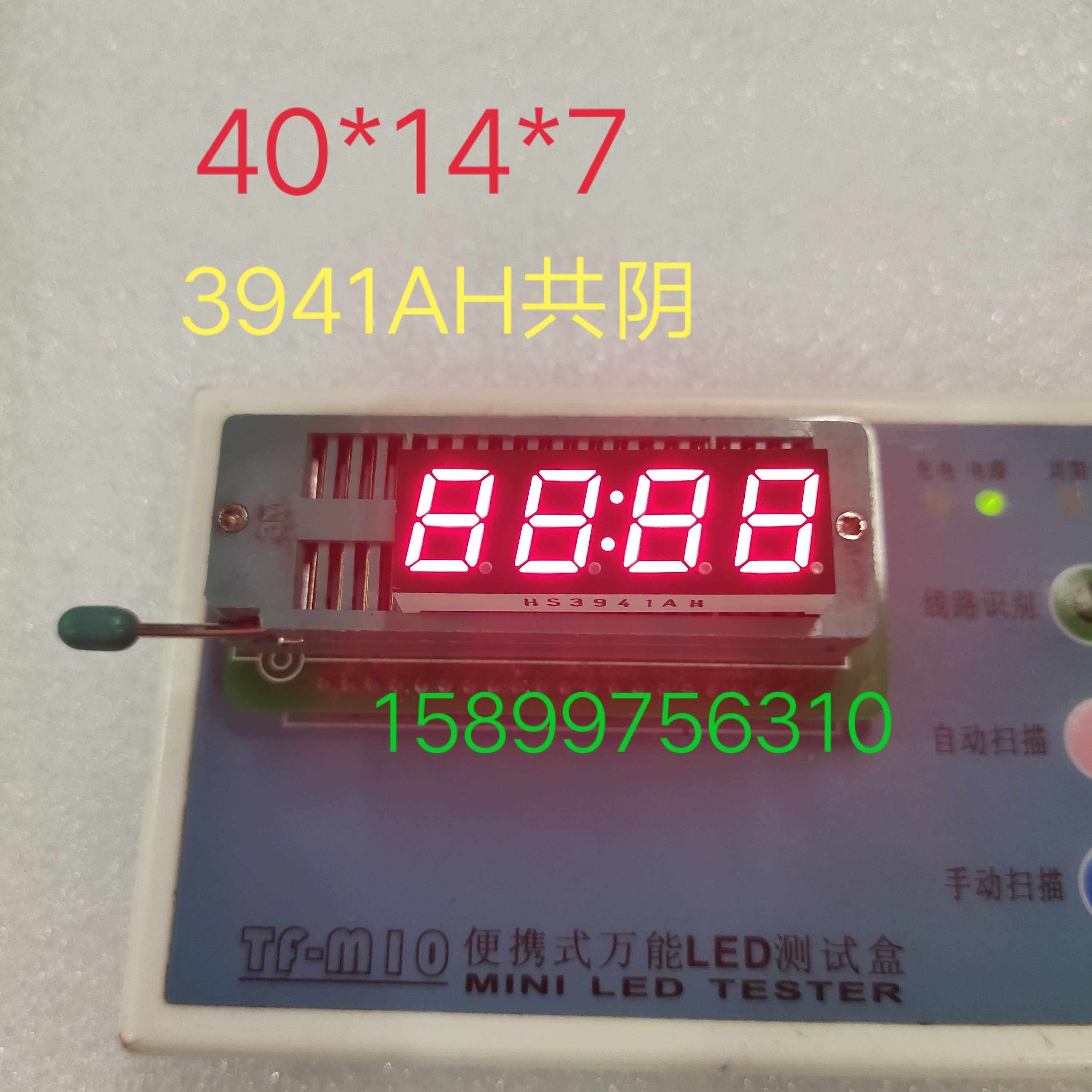 0-39-inch 4-bit glow tube 3941AH BH coyin common bright red light quality manufacturer direct sales