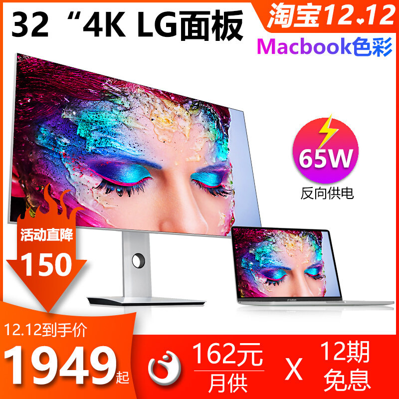 4K display 32 inch LG screen IPS HD computer Mac design Typec game 144Hz with PS5 ns