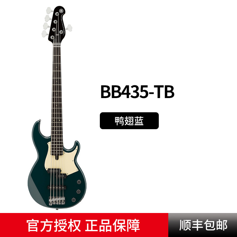 YAMAHA Mountain Leaf Electric Bass 434434M 435 begs to play concert recording rock